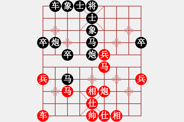 象棋棋譜圖片：青山[紅] -VS- 荷鄉(xiāng)棋緣[黑] - 步數(shù)：40 