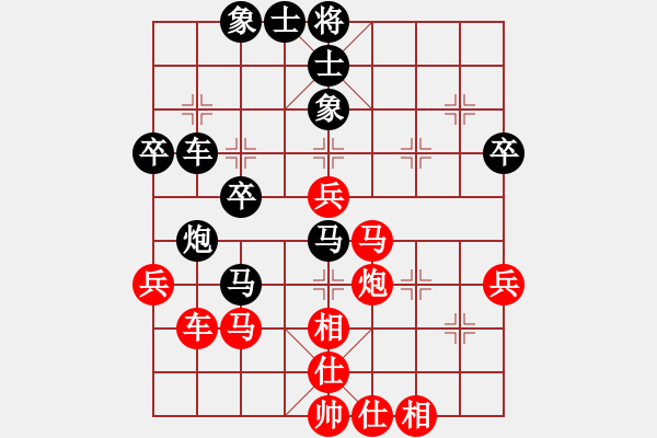 象棋棋譜圖片：青山[紅] -VS- 荷鄉(xiāng)棋緣[黑] - 步數(shù)：50 