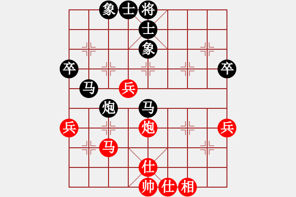 象棋棋譜圖片：青山[紅] -VS- 荷鄉(xiāng)棋緣[黑] - 步數(shù)：60 