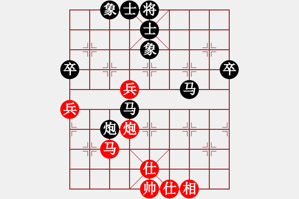 象棋棋譜圖片：青山[紅] -VS- 荷鄉(xiāng)棋緣[黑] - 步數(shù)：70 