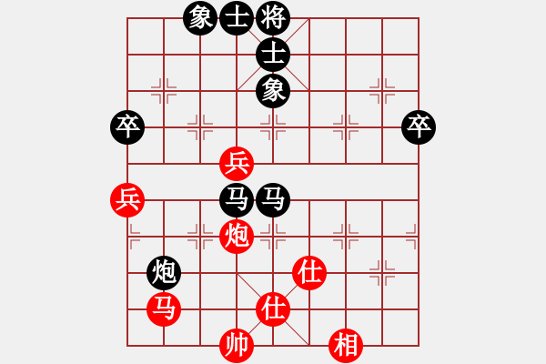 象棋棋譜圖片：青山[紅] -VS- 荷鄉(xiāng)棋緣[黑] - 步數(shù)：80 