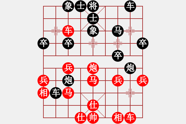 象棋棋譜圖片：大師群樺VS來殺幾盤(2014-10-8) - 步數(shù)：30 