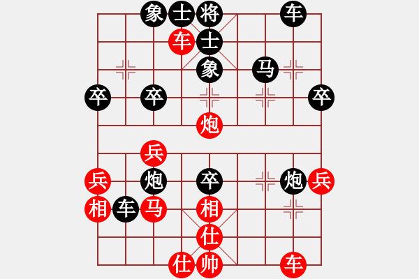 象棋棋譜圖片：大師群樺VS來殺幾盤(2014-10-8) - 步數(shù)：40 