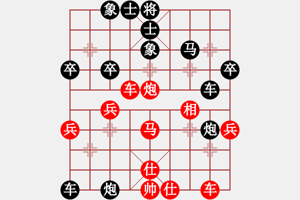 象棋棋譜圖片：大師群樺VS來殺幾盤(2014-10-8) - 步數(shù)：50 