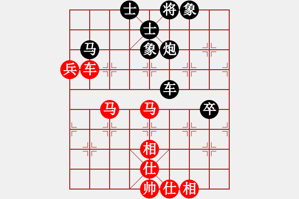 象棋棋譜圖片：上山收菜(8段)-勝-海力克斯(9段) - 步數(shù)：100 