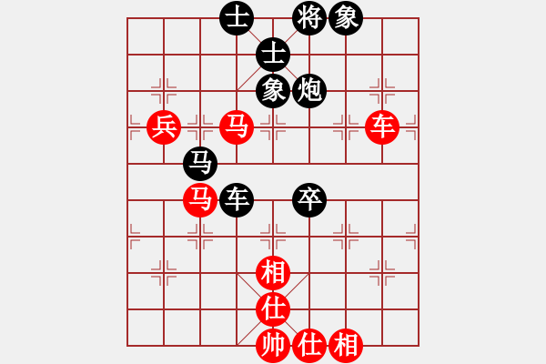 象棋棋譜圖片：上山收菜(8段)-勝-海力克斯(9段) - 步數(shù)：110 