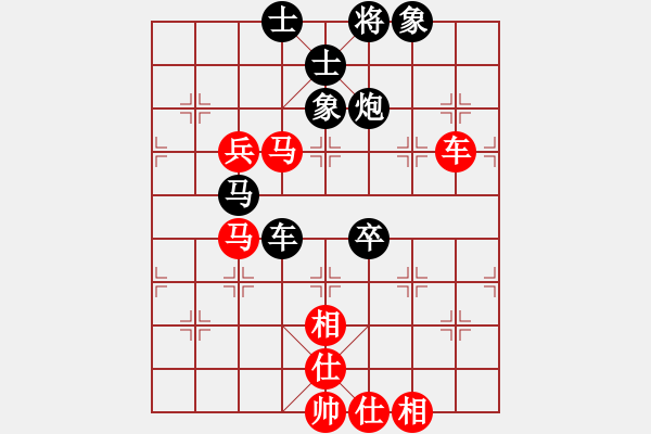 象棋棋譜圖片：上山收菜(8段)-勝-海力克斯(9段) - 步數(shù)：111 