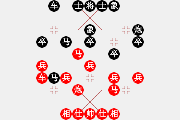 象棋棋譜圖片：上山收菜(8段)-勝-海力克斯(9段) - 步數(shù)：30 