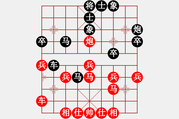 象棋棋譜圖片：上山收菜(8段)-勝-海力克斯(9段) - 步數(shù)：40 