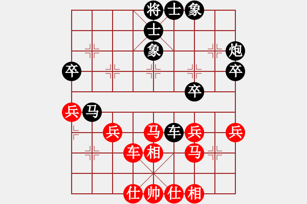 象棋棋譜圖片：上山收菜(8段)-勝-海力克斯(9段) - 步數(shù)：50 