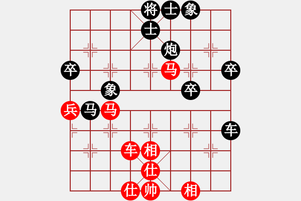 象棋棋譜圖片：上山收菜(8段)-勝-海力克斯(9段) - 步數(shù)：60 