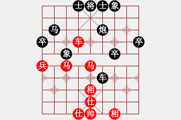 象棋棋譜圖片：上山收菜(8段)-勝-海力克斯(9段) - 步數(shù)：70 