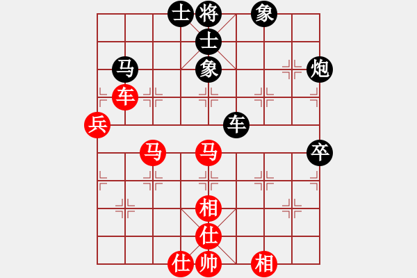 象棋棋譜圖片：上山收菜(8段)-勝-海力克斯(9段) - 步數(shù)：90 