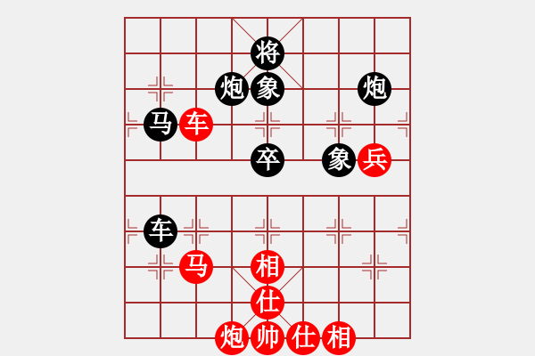 象棋棋譜圖片：依人水仙(6段)-和-seed(6段) - 步數(shù)：100 