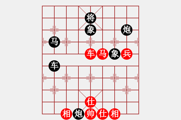 象棋棋譜圖片：依人水仙(6段)-和-seed(6段) - 步數(shù)：110 