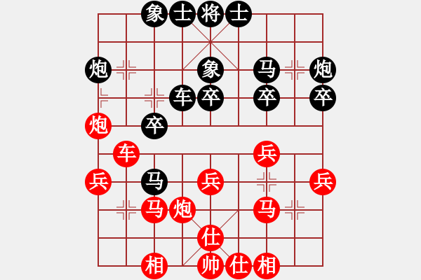 象棋棋譜圖片：依人水仙(6段)-和-seed(6段) - 步數(shù)：30 