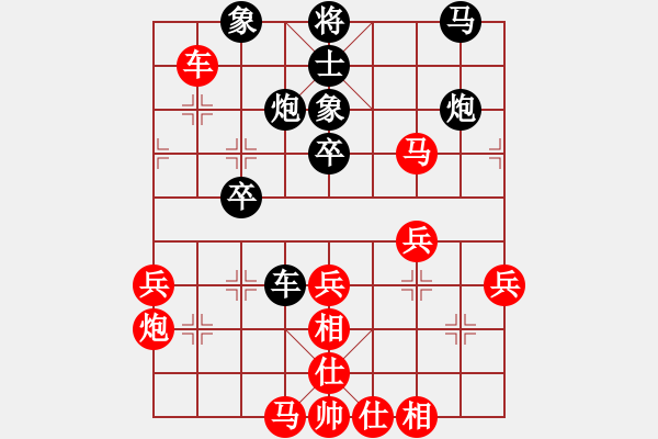 象棋棋譜圖片：依人水仙(6段)-和-seed(6段) - 步數(shù)：50 