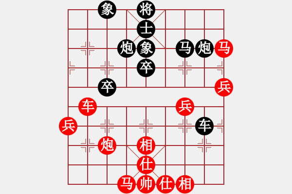 象棋棋譜圖片：依人水仙(6段)-和-seed(6段) - 步數(shù)：60 