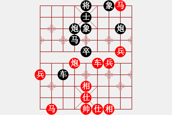 象棋棋譜圖片：依人水仙(6段)-和-seed(6段) - 步數(shù)：80 