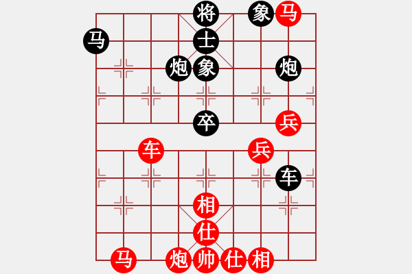 象棋棋譜圖片：依人水仙(6段)-和-seed(6段) - 步數(shù)：90 