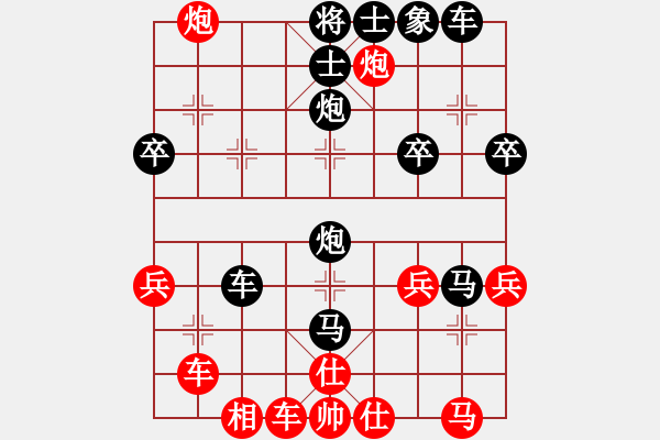 象棋棋譜圖片：舍得[1557998984] -VS- 橫才俊儒[292832991] - 步數：40 