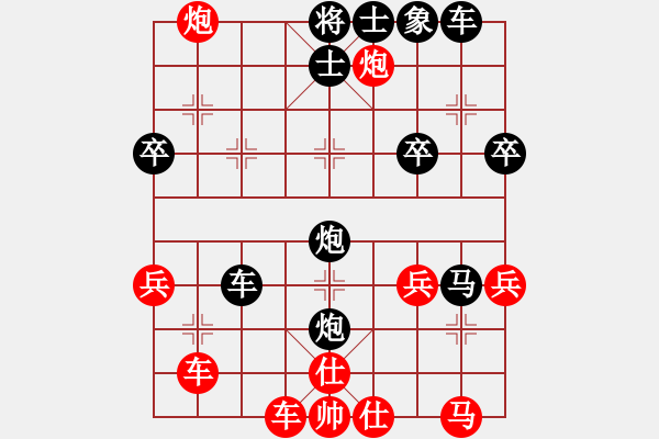 象棋棋譜圖片：舍得[1557998984] -VS- 橫才俊儒[292832991] - 步數：42 