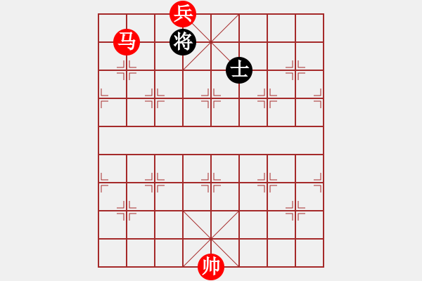 象棋棋譜圖片：第2局 馬底兵必勝雙士 - 步數(shù)：11 