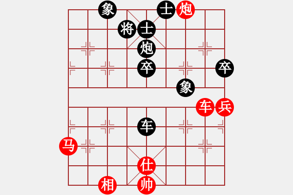 象棋棋谱图片：向你学习(5段)-胜-梅漪(1段) - 步数：100 