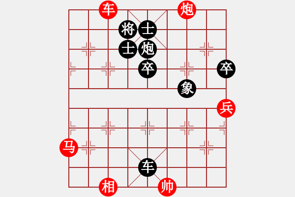 象棋棋谱图片：向你学习(5段)-胜-梅漪(1段) - 步数：110 