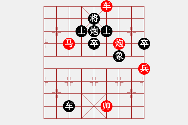 象棋棋谱图片：向你学习(5段)-胜-梅漪(1段) - 步数：120 