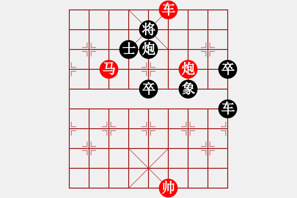 象棋棋谱图片：向你学习(5段)-胜-梅漪(1段) - 步数：130 