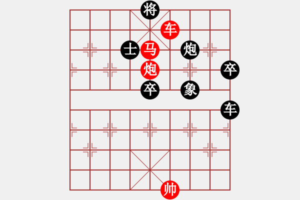 象棋棋谱图片：向你学习(5段)-胜-梅漪(1段) - 步数：135 