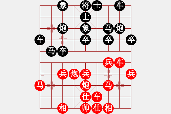 象棋棋谱图片：向你学习(5段)-胜-梅漪(1段) - 步数：30 