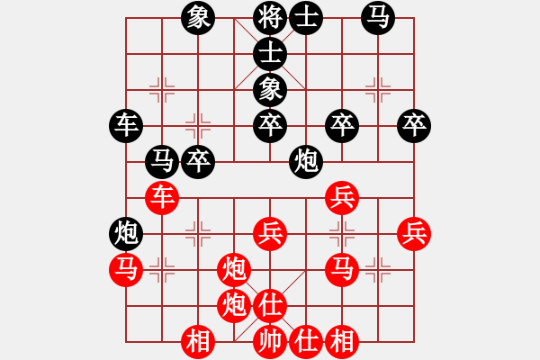 象棋棋谱图片：向你学习(5段)-胜-梅漪(1段) - 步数：40 
