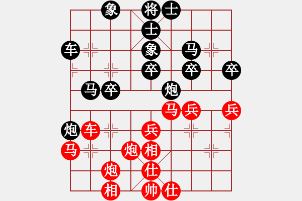 象棋棋譜圖片：向你學(xué)習(xí)(5段)-勝-梅漪(1段) - 步數(shù)：50 