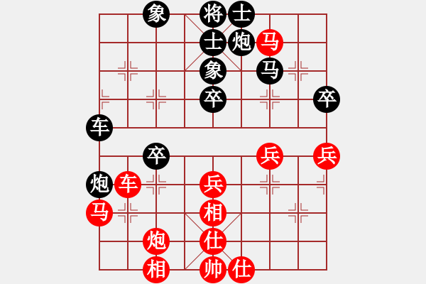 象棋棋谱图片：向你学习(5段)-胜-梅漪(1段) - 步数：60 