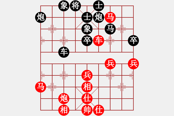 象棋棋谱图片：向你学习(5段)-胜-梅漪(1段) - 步数：70 