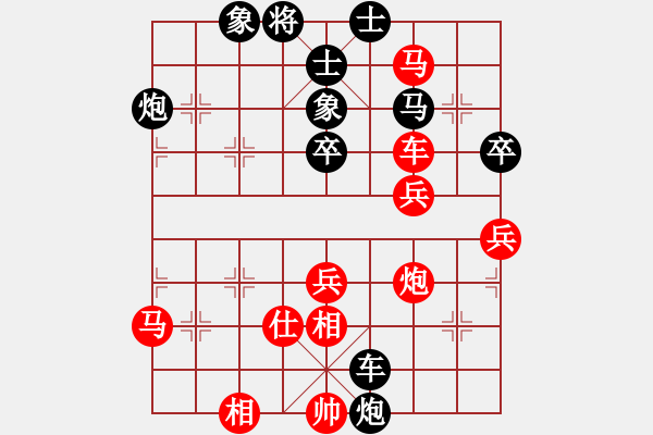 象棋棋谱图片：向你学习(5段)-胜-梅漪(1段) - 步数：80 