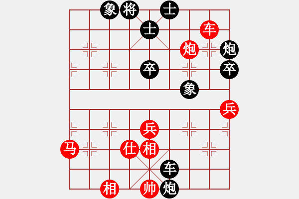 象棋棋谱图片：向你学习(5段)-胜-梅漪(1段) - 步数：90 