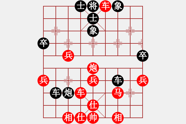 象棋棋譜圖片：下棋不結(jié)婚(5段)-勝-手厚的一手(1段) - 步數(shù)：35 