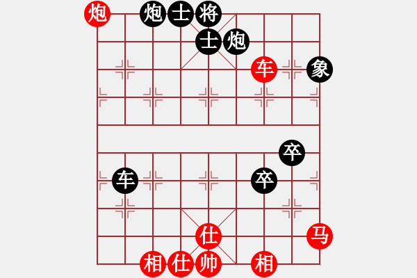 象棋棋譜圖片：將族棋俠(6段)-負-春城老妖怪(8段) - 步數(shù)：100 