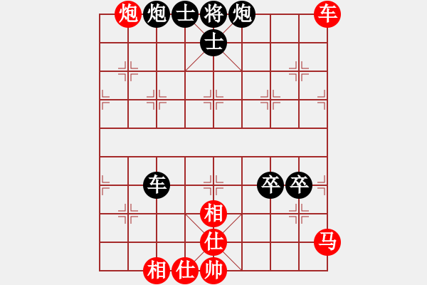 象棋棋譜圖片：將族棋俠(6段)-負-春城老妖怪(8段) - 步數(shù)：110 