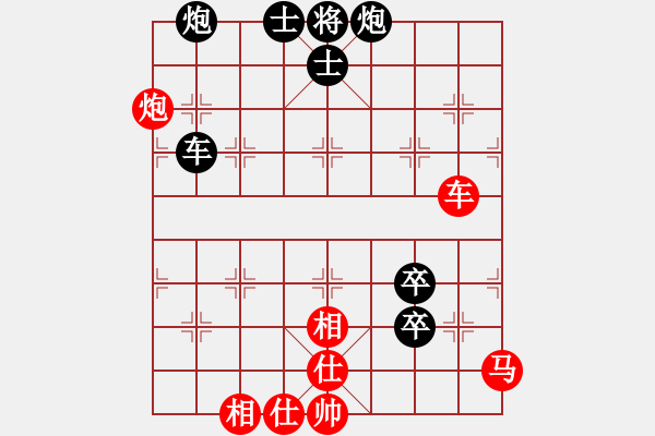 象棋棋譜圖片：將族棋俠(6段)-負-春城老妖怪(8段) - 步數(shù)：130 