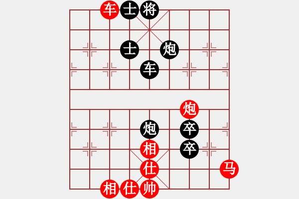 象棋棋譜圖片：將族棋俠(6段)-負-春城老妖怪(8段) - 步數(shù)：150 