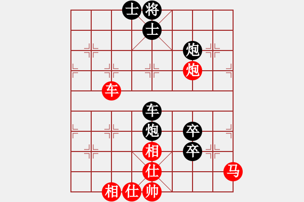 象棋棋譜圖片：將族棋俠(6段)-負-春城老妖怪(8段) - 步數(shù)：160 