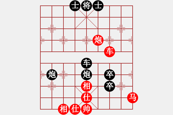 象棋棋譜圖片：將族棋俠(6段)-負-春城老妖怪(8段) - 步數(shù)：170 