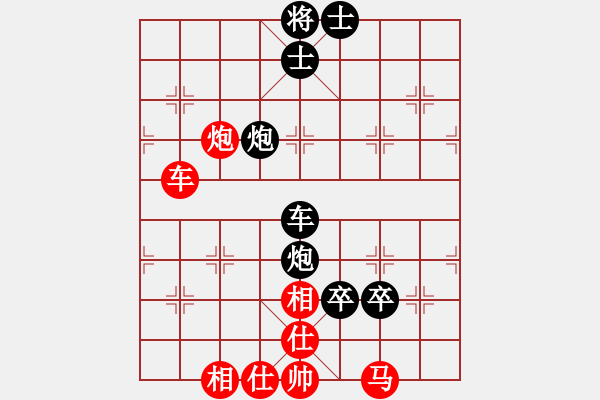 象棋棋譜圖片：將族棋俠(6段)-負-春城老妖怪(8段) - 步數(shù)：180 