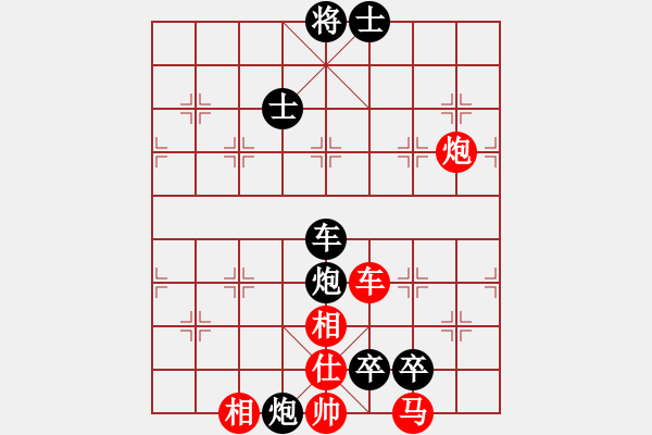 象棋棋譜圖片：將族棋俠(6段)-負-春城老妖怪(8段) - 步數(shù)：190 