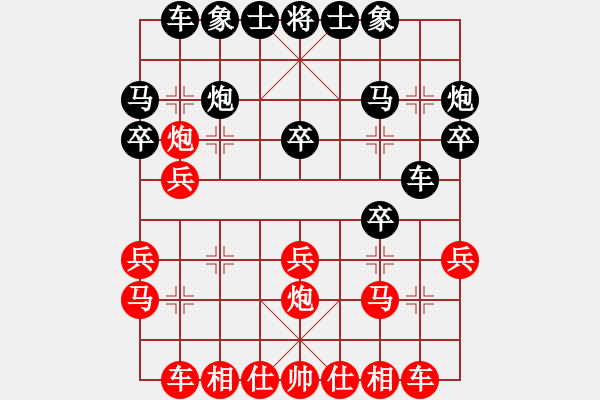 象棋棋譜圖片：將族棋俠(6段)-負-春城老妖怪(8段) - 步數(shù)：20 