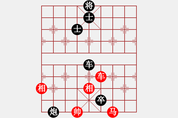 象棋棋譜圖片：將族棋俠(6段)-負-春城老妖怪(8段) - 步數(shù)：200 